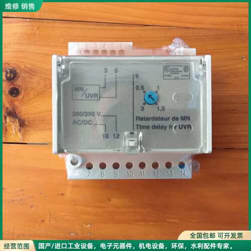 可维修施耐德欠压延时单元 33682