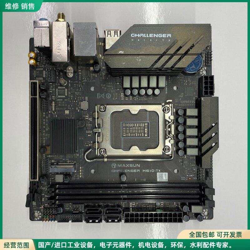 可维修铭瑄CHALLENGER H610ITX 主板！图片