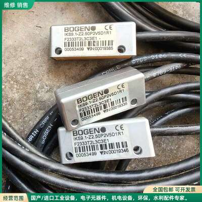可维修BOGEN伯根磁栅尺读数头IKS9.1-Z2.50P2V5D