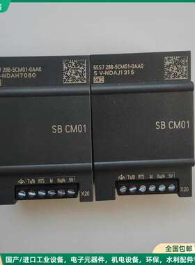 可维修SB CM01 6ES7 288-5CM01-0AA0