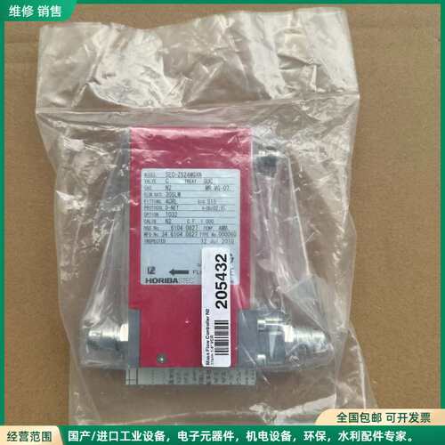 可维修SEC-Z524MGXN N2氮气 30SLM 厚礼博HO