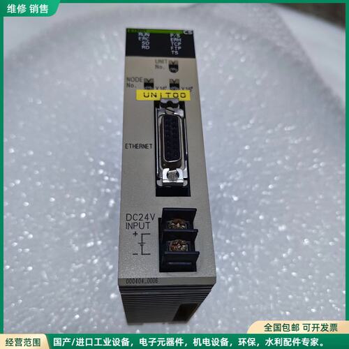 可维修CS1W-ETN01 拆机货 成色非常漂亮