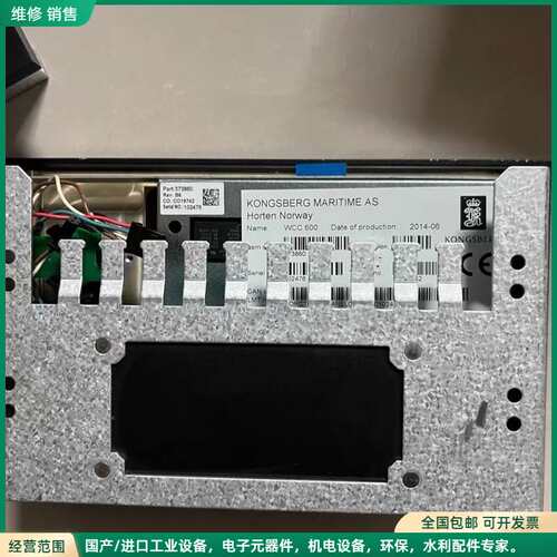 可维修Kongsberg康士伯WCC600显示模块