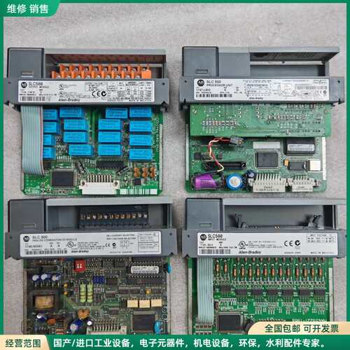 可维修原装AB罗克韦尔SLC500 1746-0W16