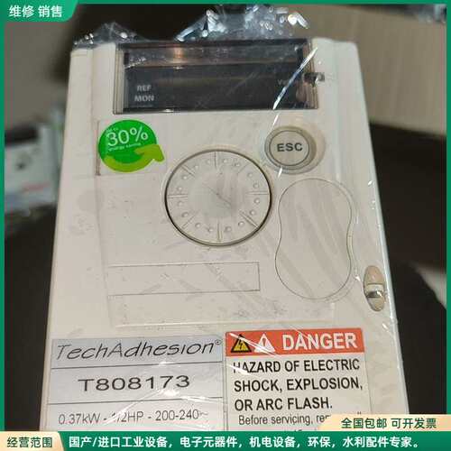 可维修施耐德原装正品变频器，型号ATV12H037M2和T8081