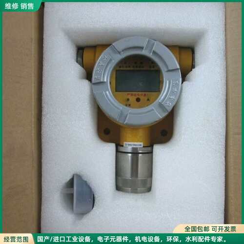 可维修防爆EXDII CT6 吉华 CGD-I-1CO 24V 一