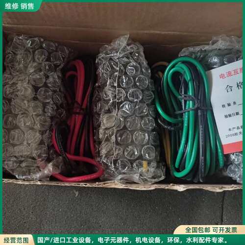 可维修开口式电流互感器KCT50 KCT36