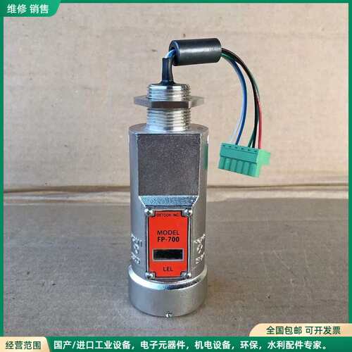 可维修DETCON 927-525500-100 LEL GAS