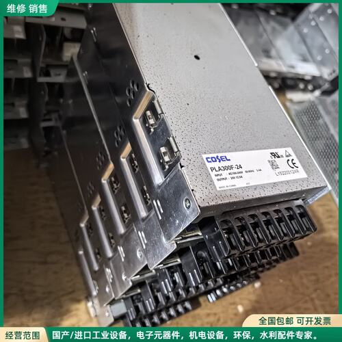 可维修PLA300F-24拆机件COSEL电源