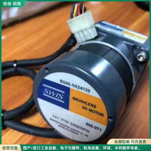可维修韩国SWIS 世友电机 BG60-N024030 ,减速器S