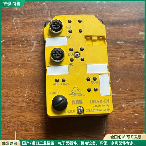 可维修ABB Jokab安全模块 URAX-E1
