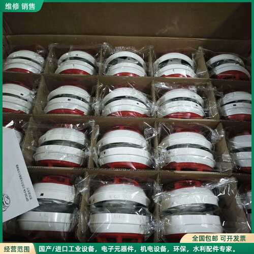 可维修西门子感烟探测器OP722-CN型号，全新整箱货，便宜处理