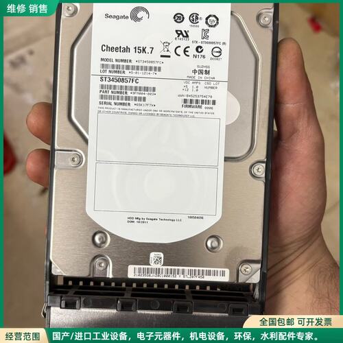 可维修S5600T S5500T 450GB 3.5寸 15