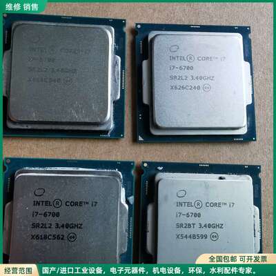 可维修i7 6700CPU，研华工控机拆机