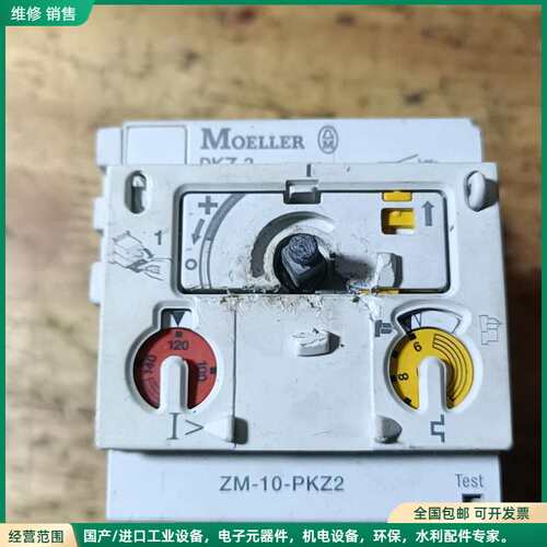 可维修拆机MOELLER穆勒电机保护开关ZM-10-PKZ2，实图