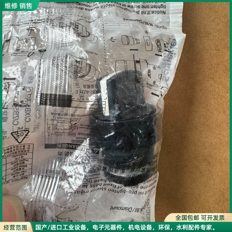 可维修施耐德转换开关 ZB2-BD37C，全新原装正品，9个