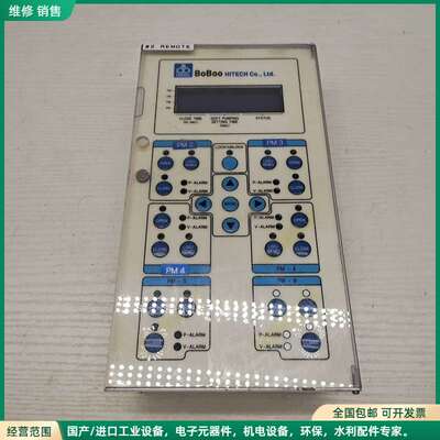 可维修议价 BoBoo HITECH 控制器