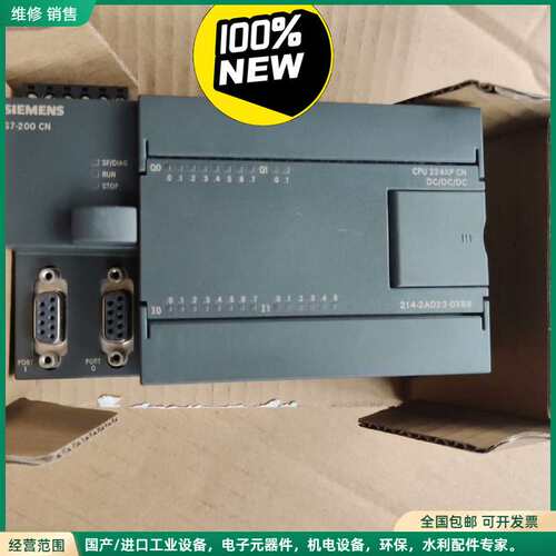 可维修西门子原装 CPU 224XP DC/DC/DC