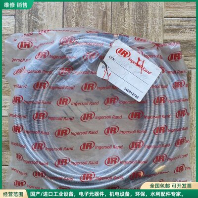可维修22683569 Ingersoll Rand 英格索兰 2