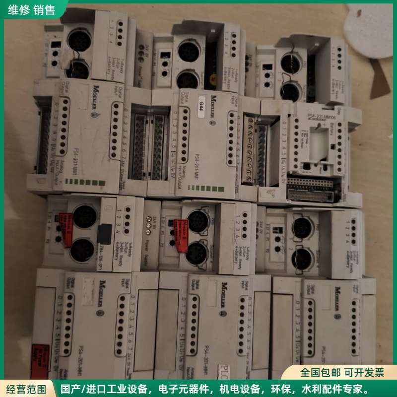 可维修个人闲置Moeller PS4-201-MM1电源模块，拆机