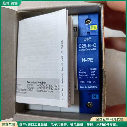 可维修全新正品OBO防雷器V20-C/3+NPE-385V