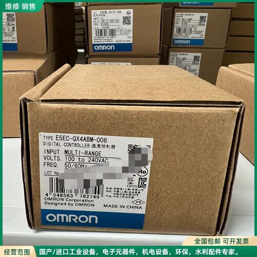 可维修全新未拆封欧姆龙OMRON E5EC-QX4ABM-008温