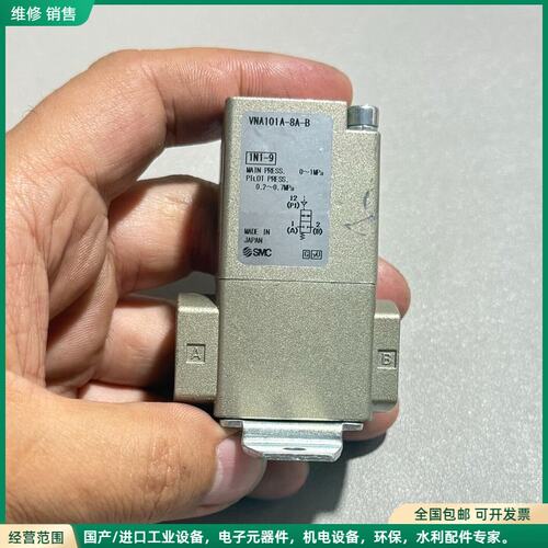 可维修SMC气控阀 VNA101A-8A-B，日本原装 实物拍摄，