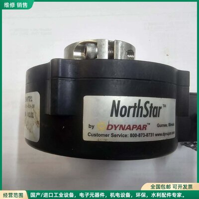 可维修编码器北极星 NORTHSTAR全新原装 编码器 HSD3