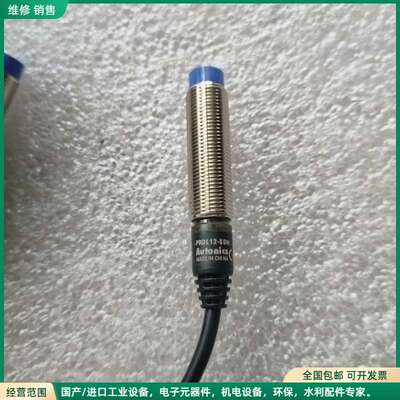 可维修Autonics奥托尼克斯接近开关 PRDL12-8DN