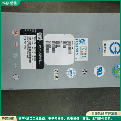可维修IBM TS3310 Quantum i500磁带库电源，型