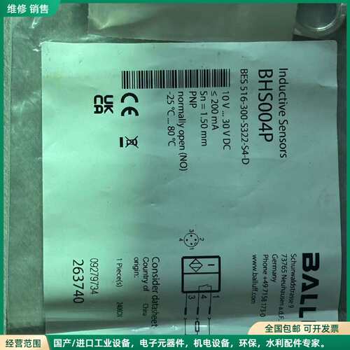 可维修巴鲁夫BHS004P BES 516-300-S322-S4