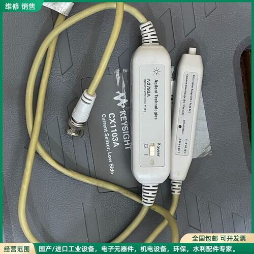 可维修N2793A 800MHz 10:1高压差分探头 Keysi