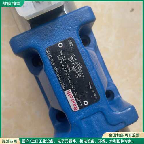 可维修4WE10L5X/HG24N9K4/M