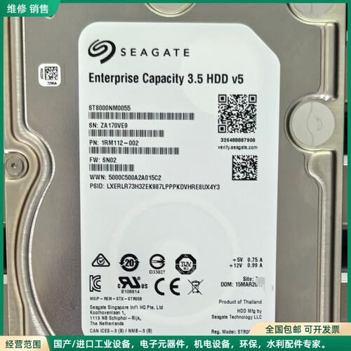 可维修希捷8TB企业级硬盘，型号ST8000NM0055，3.5寸