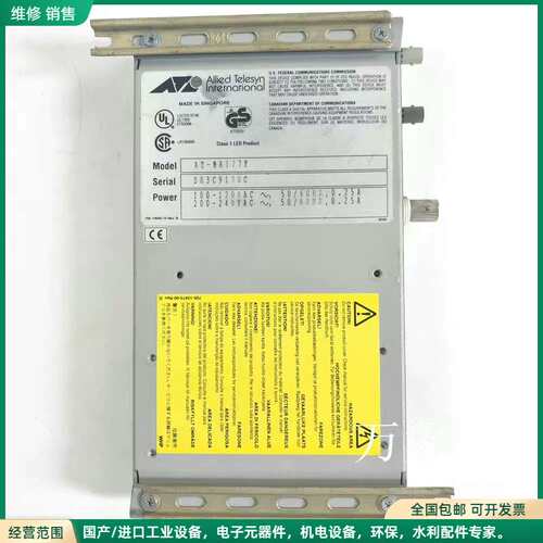 可维修Allied telesyn international C