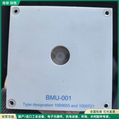 可维修kongsberg bmu-001. VDR microph