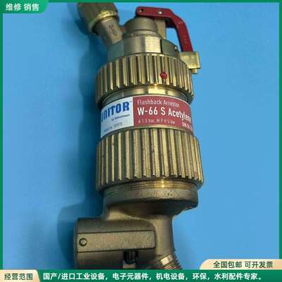 可维修UNITOR W-66 S Acetylene防回火器