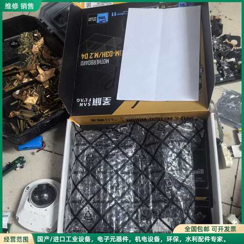 可维修圣威H310M4H2 D4主板 支持DDR4 8/9代CPU