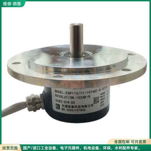 可维修全新ESP115/11-1024BZ-8-30TG4J增量式