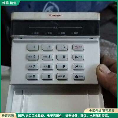 可维修Honeywell霍尼韦尔236SUPER LEDP，236