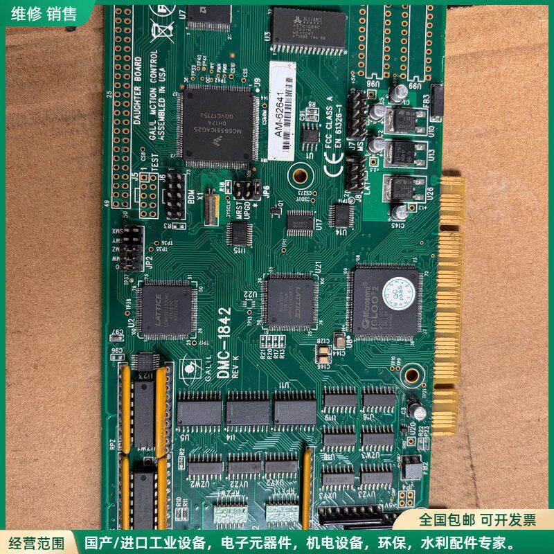 可维修DMC-IB-2工业控制主板，工程拆机件，成色还可以，有点使