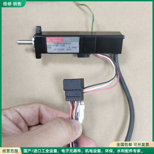可维修P50B02002AXU (20W DC48V 1.