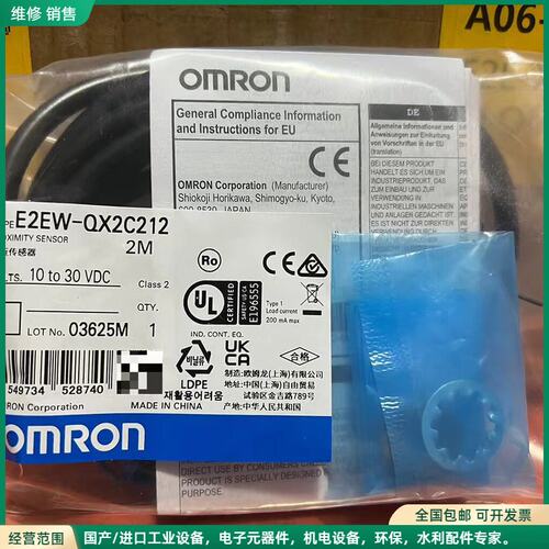 可维修OMRON E2EW-QX2C212 2M 全新原装正品OM