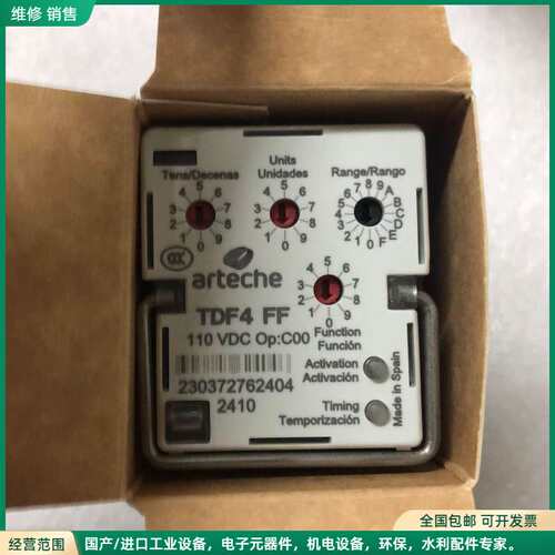 可维修TDF4 FF 110VDC 西班牙原装Arteche继电器