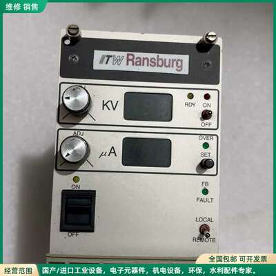 可维修美国兰氏高压控制模块，美国兰氏+ITS++Ransburg备