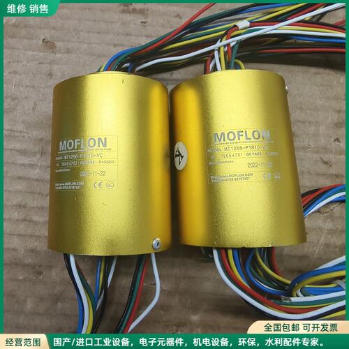 可维修MT1256-P1810-VC 默孚龙MOFLON导电滑