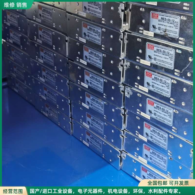 可维修明纬电源NES-50-12拆机件30多个，NES-50-24