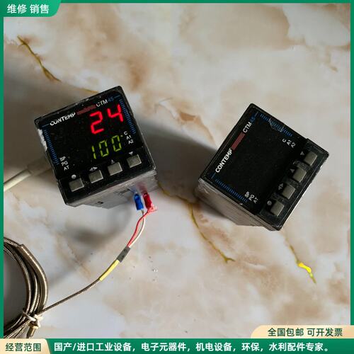可维修进口设备拆机温控器CONTEMP CTM45