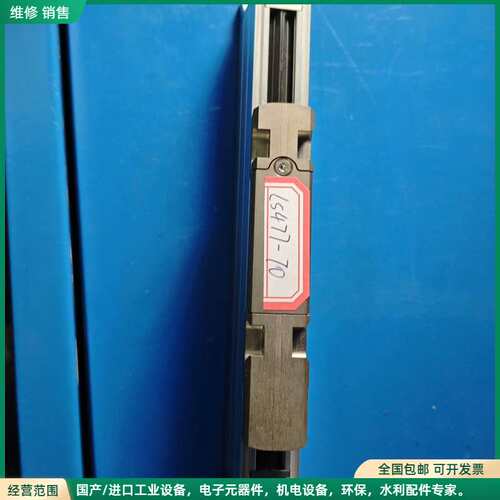 可维修HEIDENHAIN LS477-70线性编码器，原装正品，