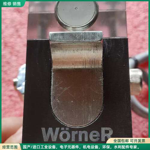 可维修德国Wörner轨道阻停器